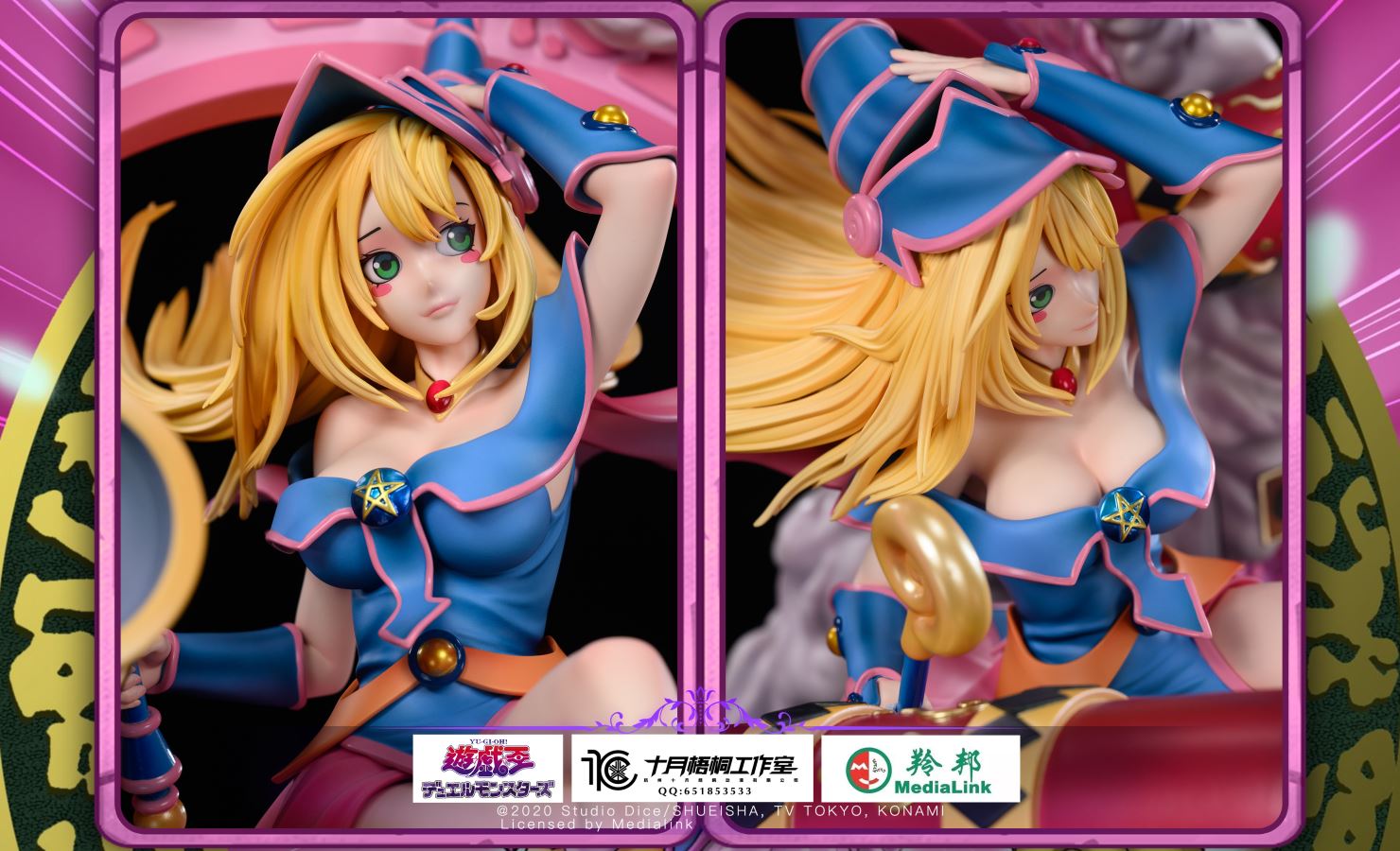 Dark Magician Girl - Yu-Gi-Oh!