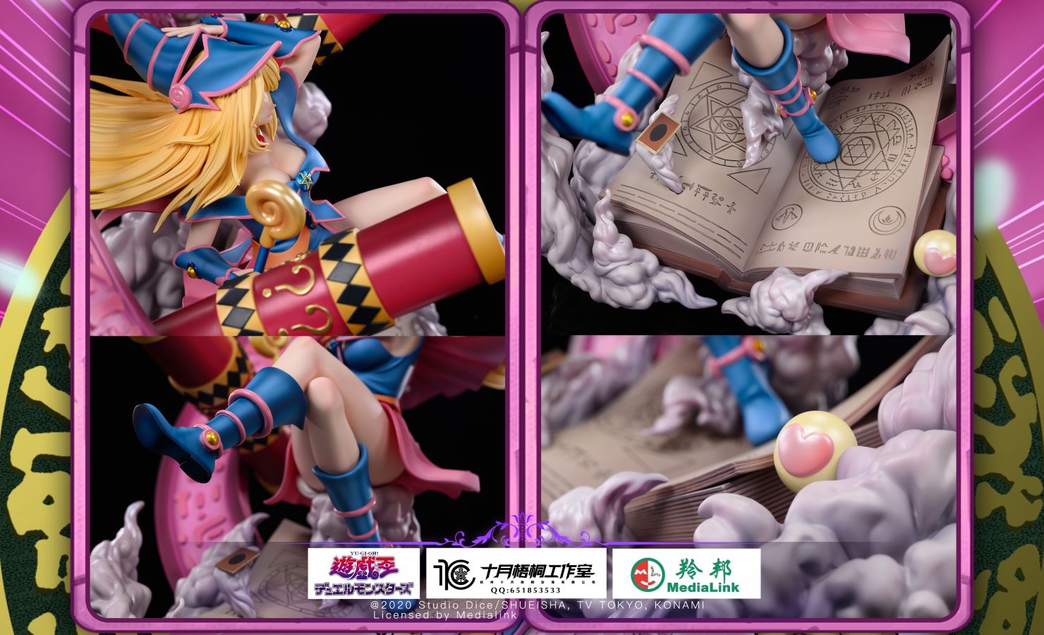 Dark Magician Girl - Yu-Gi-Oh!
