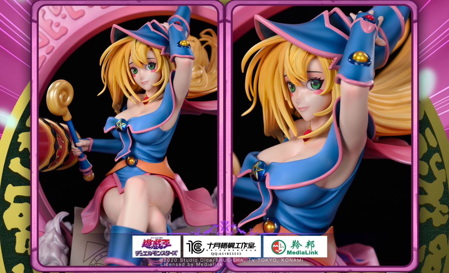 Dark Magician Girl - Yu-Gi-Oh!