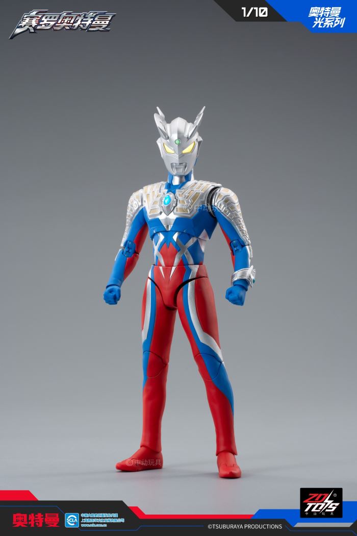 Ultraman Zero