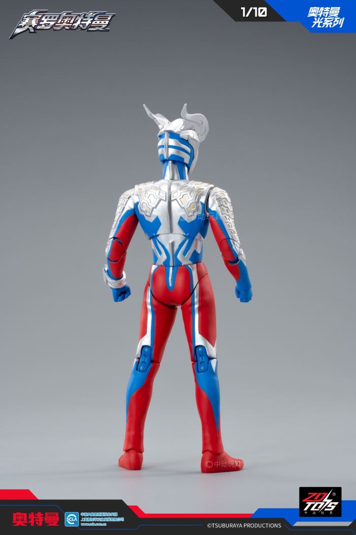 Ultraman Zero