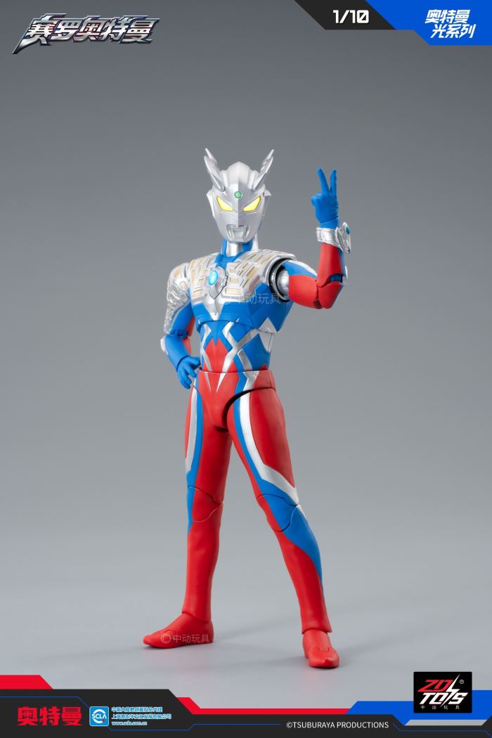 Ultraman Zero