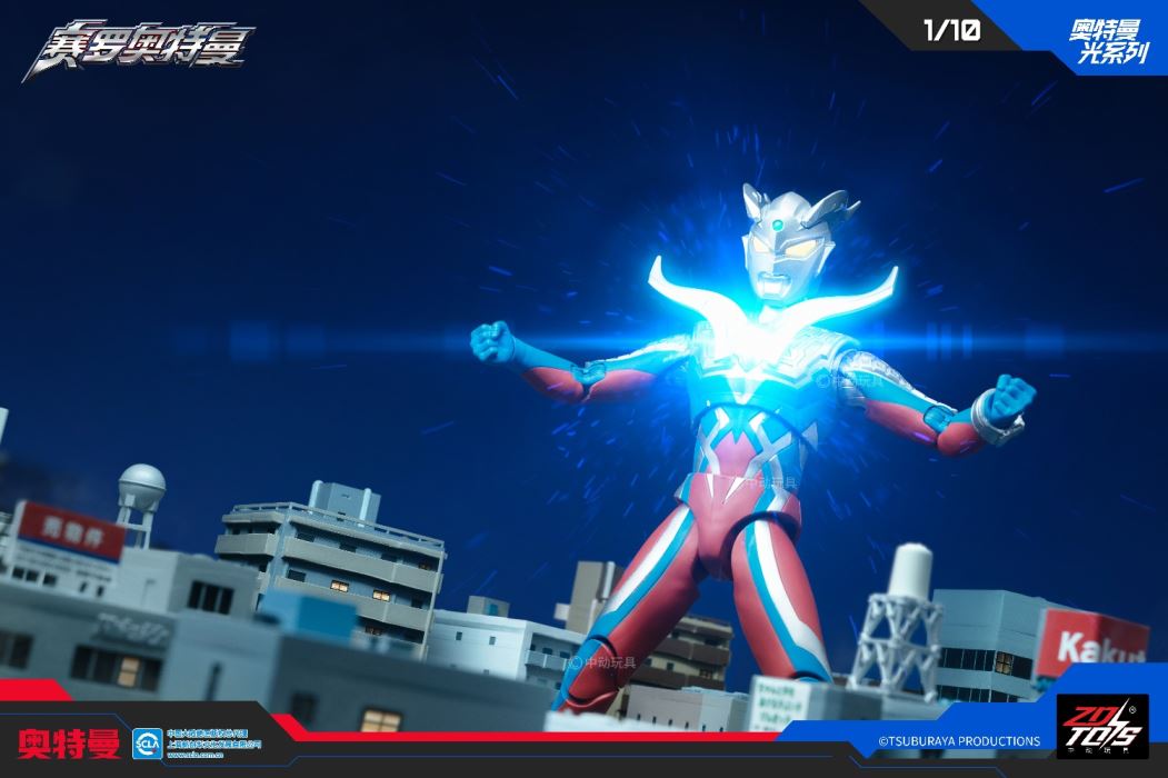 Ultraman Zero
