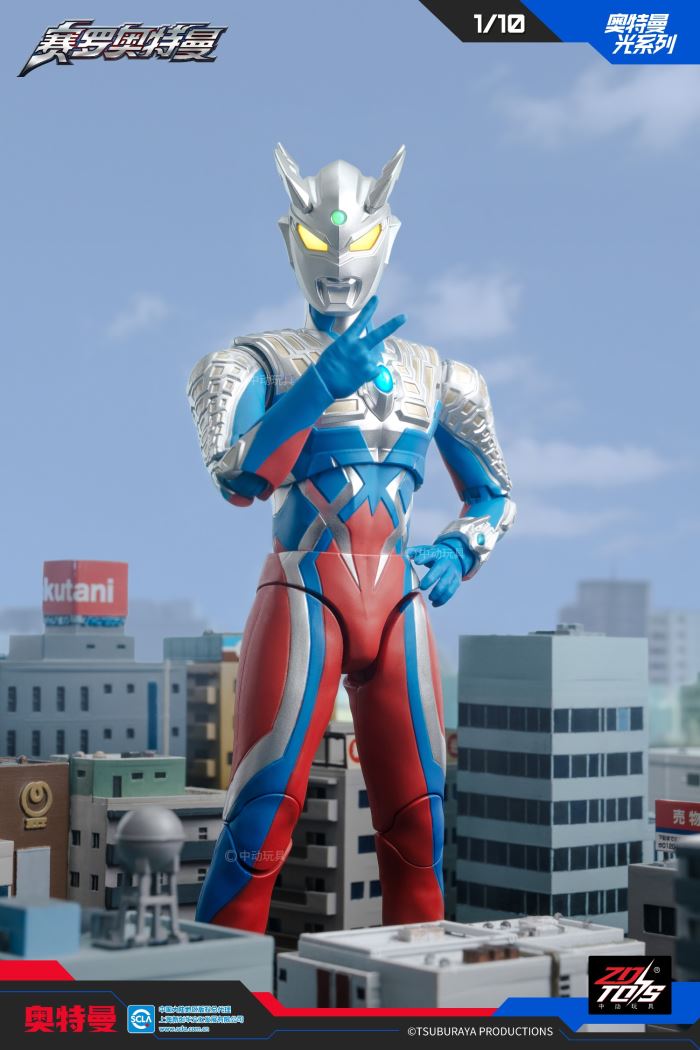 Ultraman Zero