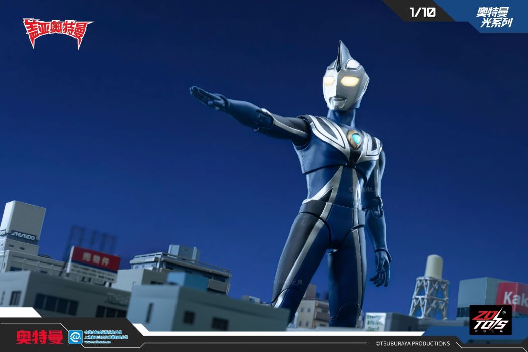 Ultraman Gaia