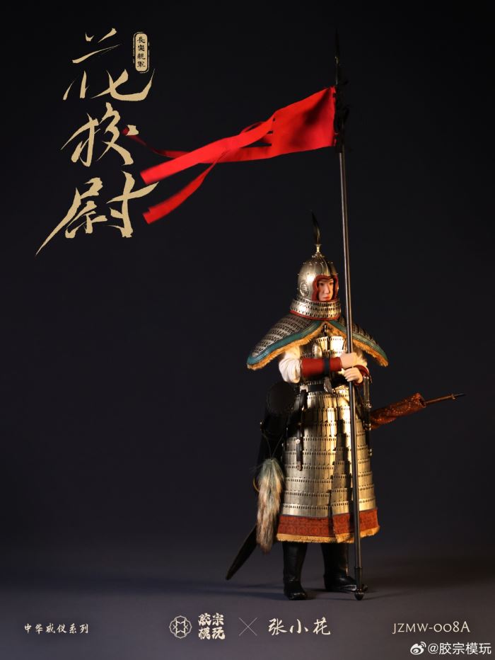 Hua Xiaowei black armor version 1/6