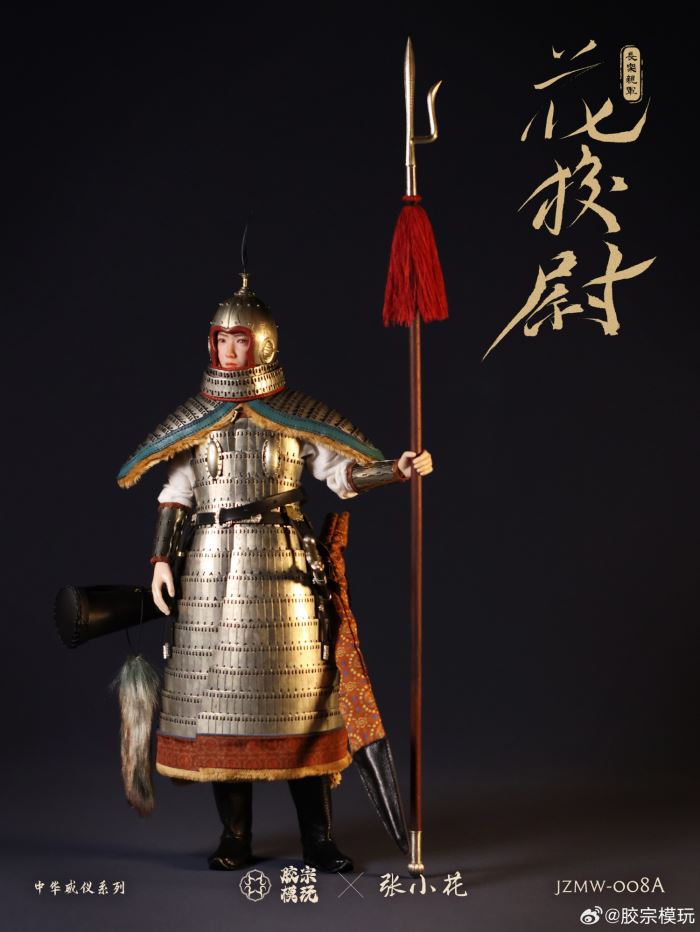 Hua Xiaowei black armor version 1/6