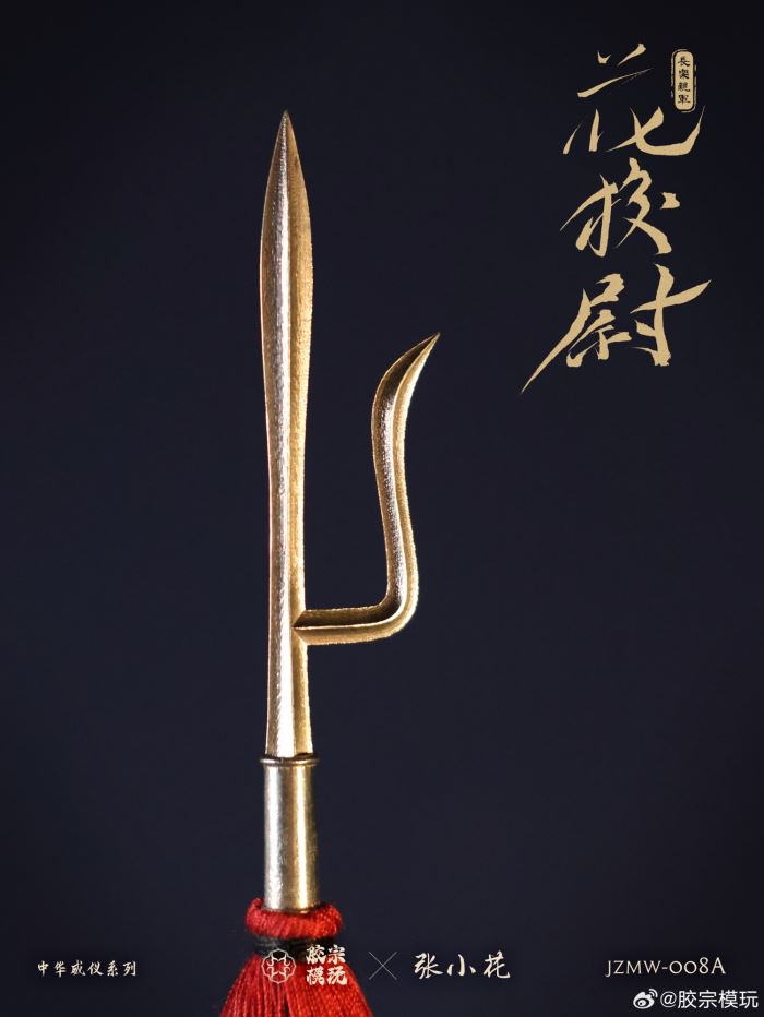 Hua Xiaowei black armor version 1/6