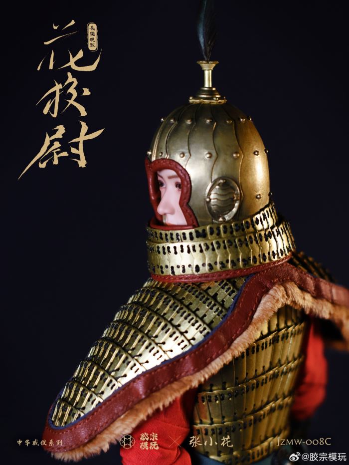 Hua Xiaowei black armor version 1/6