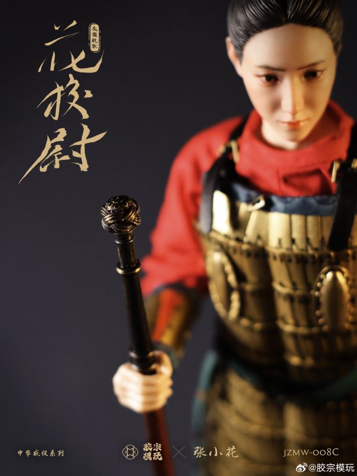 Hua Xiaowei black armor version 1/6