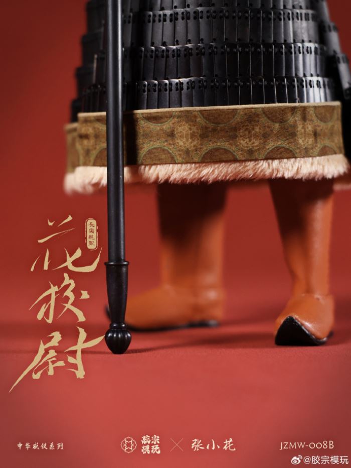 Hua Xiaowei black armor version 1/6