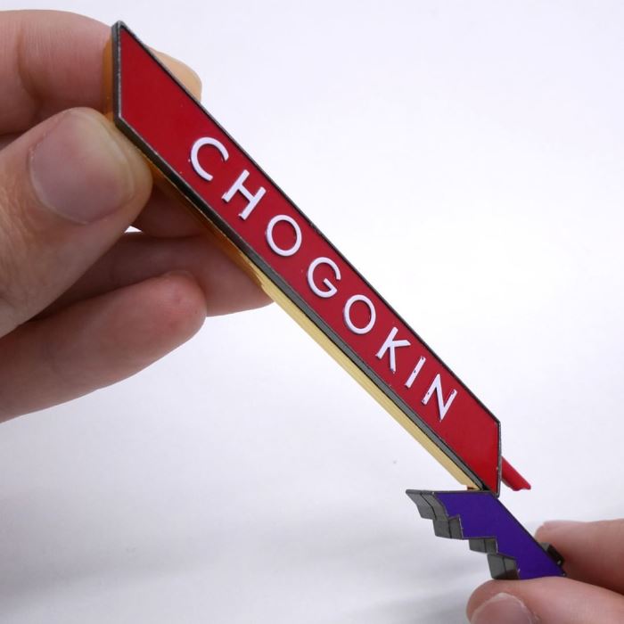 Super Alloy CHOGOKIN ROBO 50th anniversary