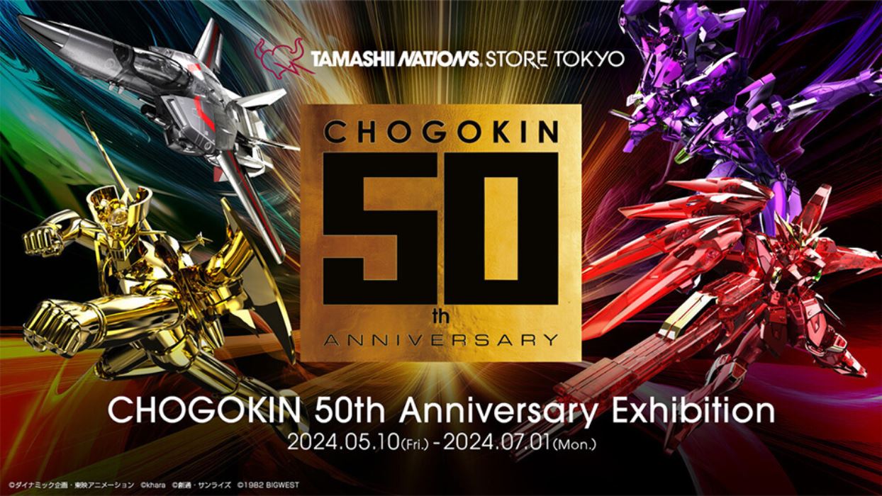 Super Alloy CHOGOKIN ROBO 50th anniversary