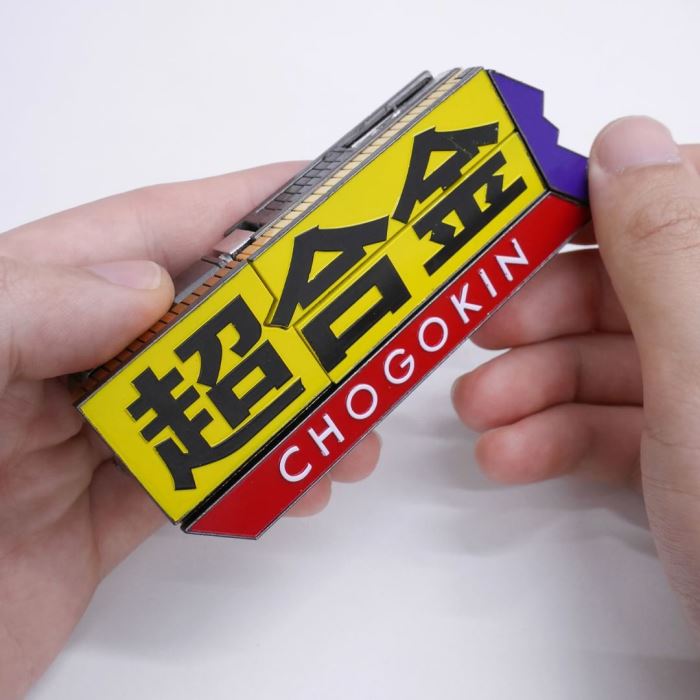 Super Alloy CHOGOKIN ROBO 50th anniversary