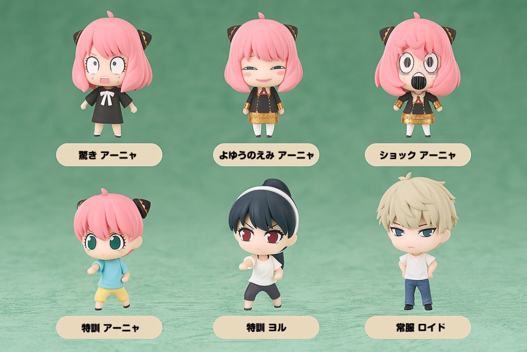 SPY×FAMILY Trading Doll