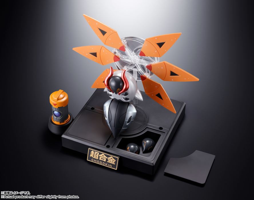 Super Alloy Tetsunodokuga