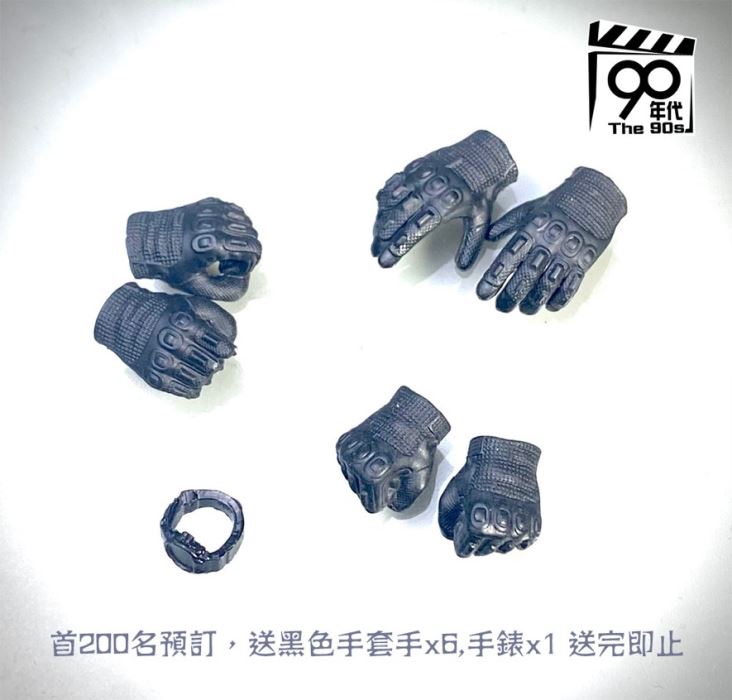 Customs officer mission 1/12