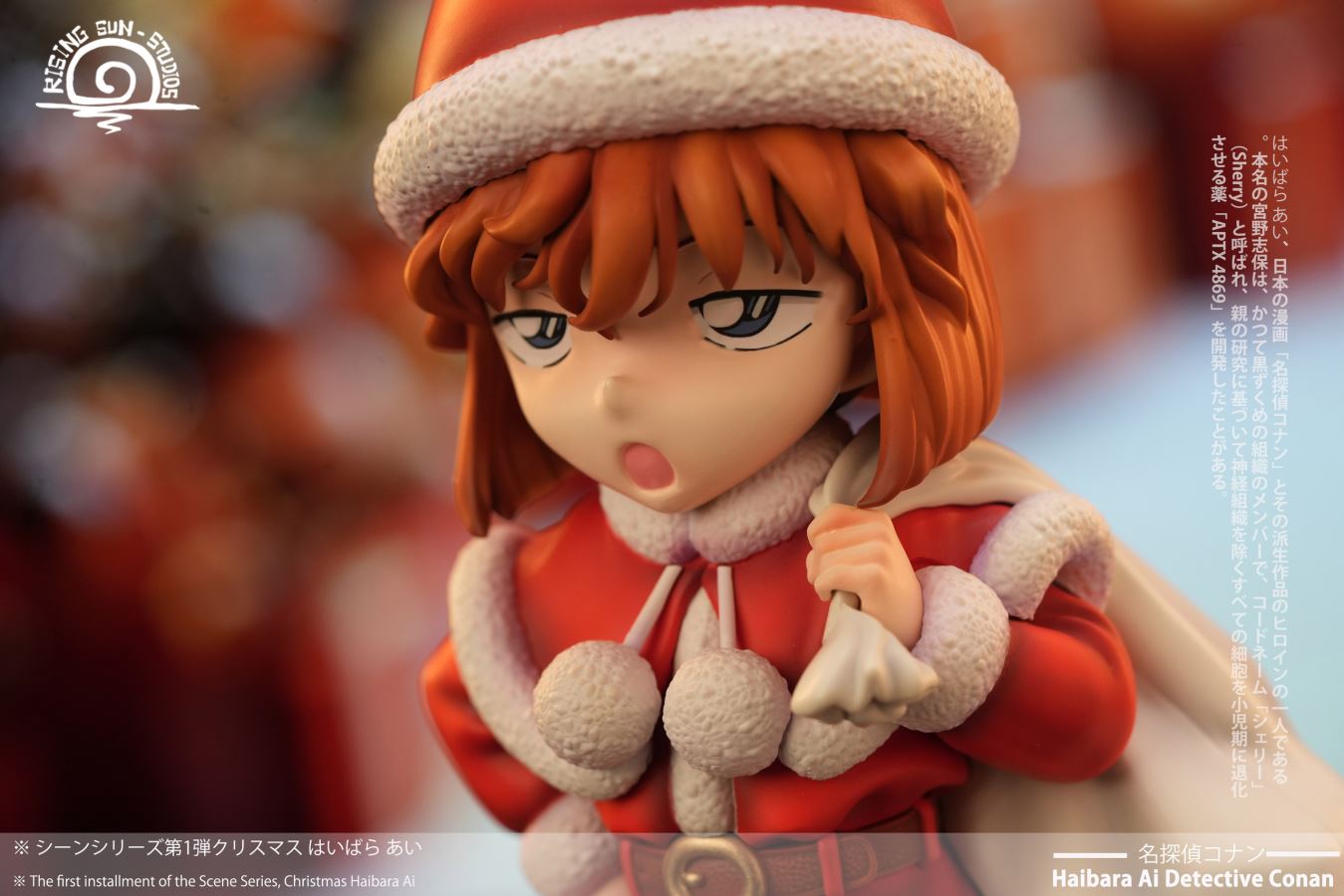 Christmas Ai Haibara - Detective Conan
