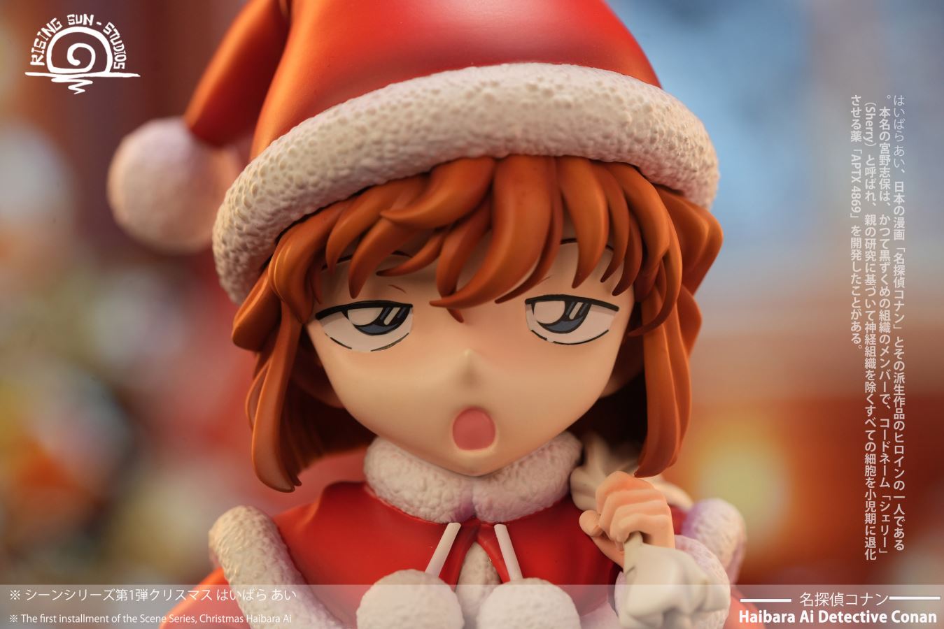 Christmas Ai Haibara - Detective Conan