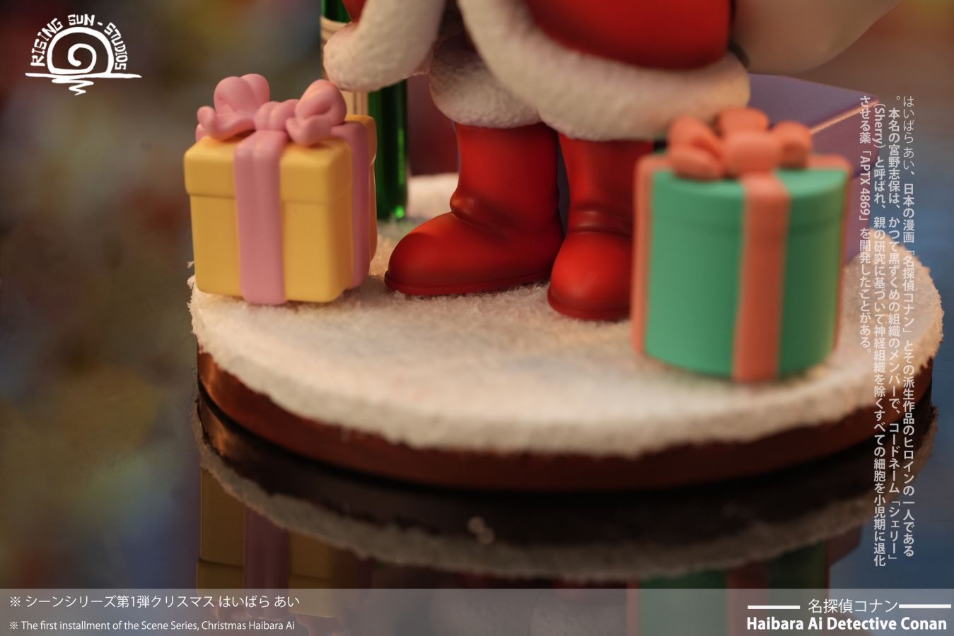 Christmas Ai Haibara - Detective Conan
