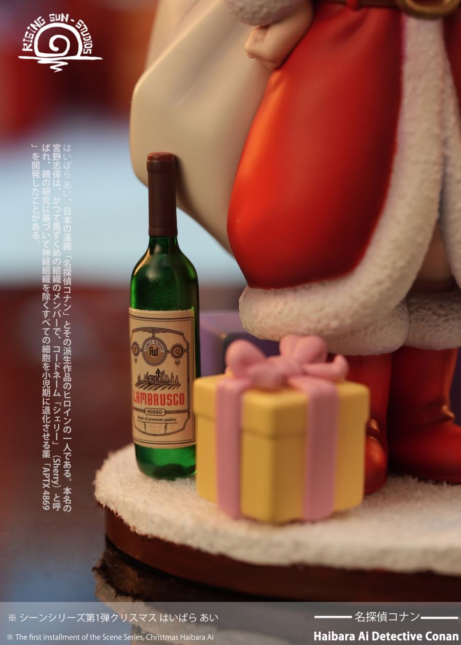 Christmas Ai Haibara - Detective Conan