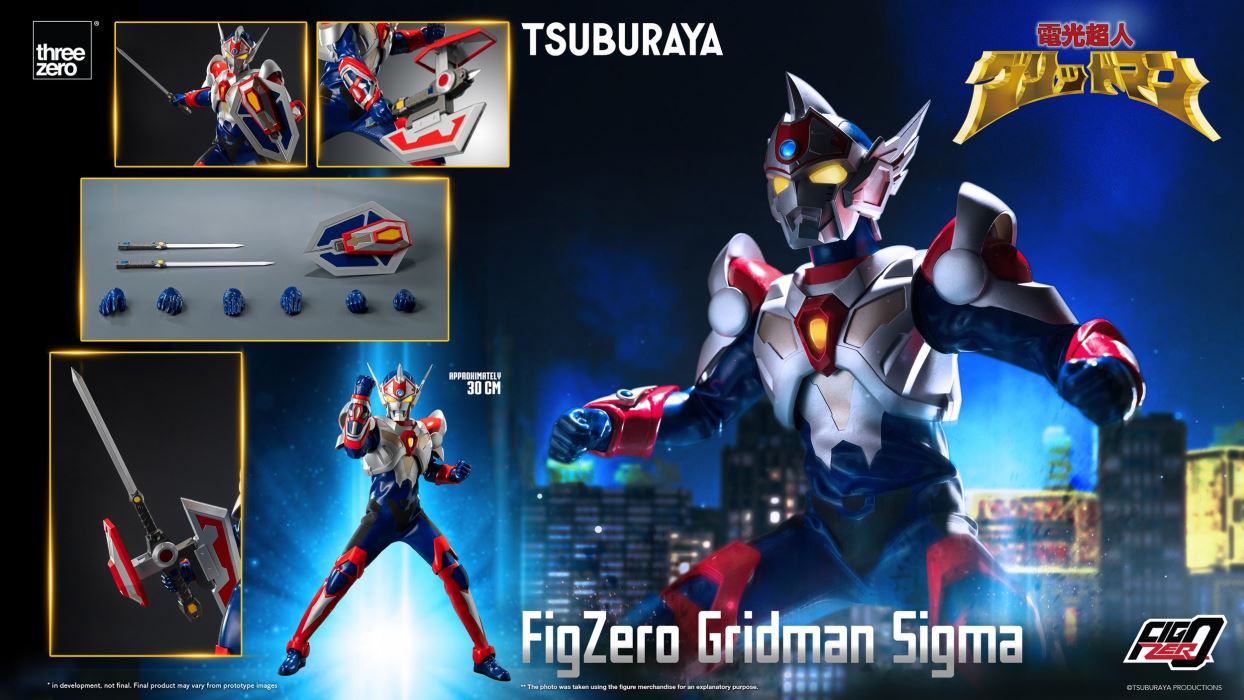 Fig Zero Gridman Sigma
