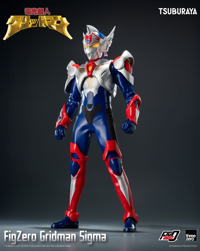 Fig Zero Gridman Sigma