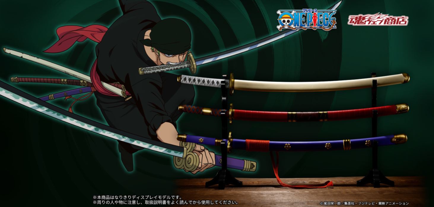PROPLICA Roronoa Zoro Three Swords Set (Wado Ichimonji, Sandai Kitetsu, Enma)