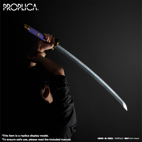 PROPLICA Roronoa Zoro Three Swords Set (Wado Ichimonji, Sandai Kitetsu, Enma)