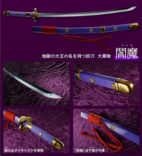 PROPLICA Roronoa Zoro Three Swords Set (Wado Ichimonji, Sandai Kitetsu, Enma)