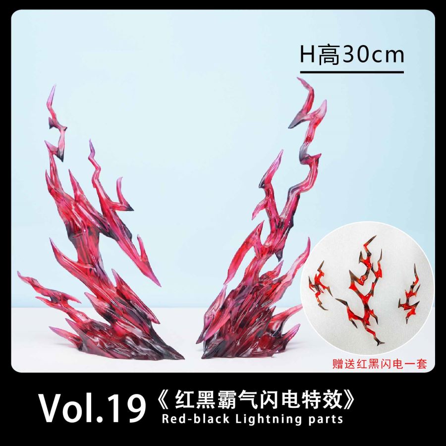 Shanks Special Effect Accessories & Red and Black Domineering Lightning