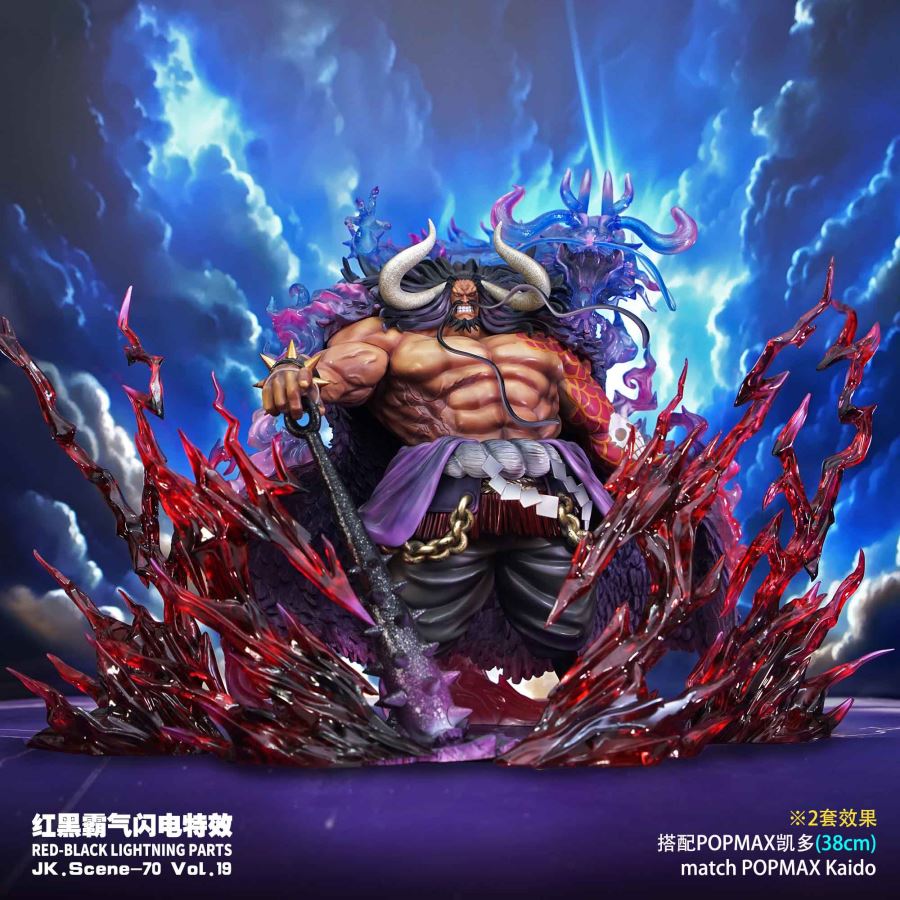 Shanks Special Effect Accessories & Red and Black Domineering Lightning