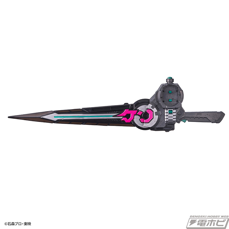 PREMIUM DX Jikan Girade