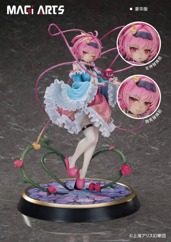 Satori Komeiji - Touhou Project 1/6