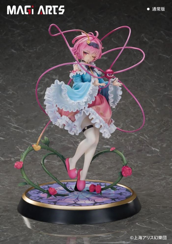 Satori Komeiji - Touhou Project 1/6