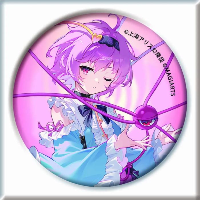 Satori Komeiji - Touhou Project 1/6