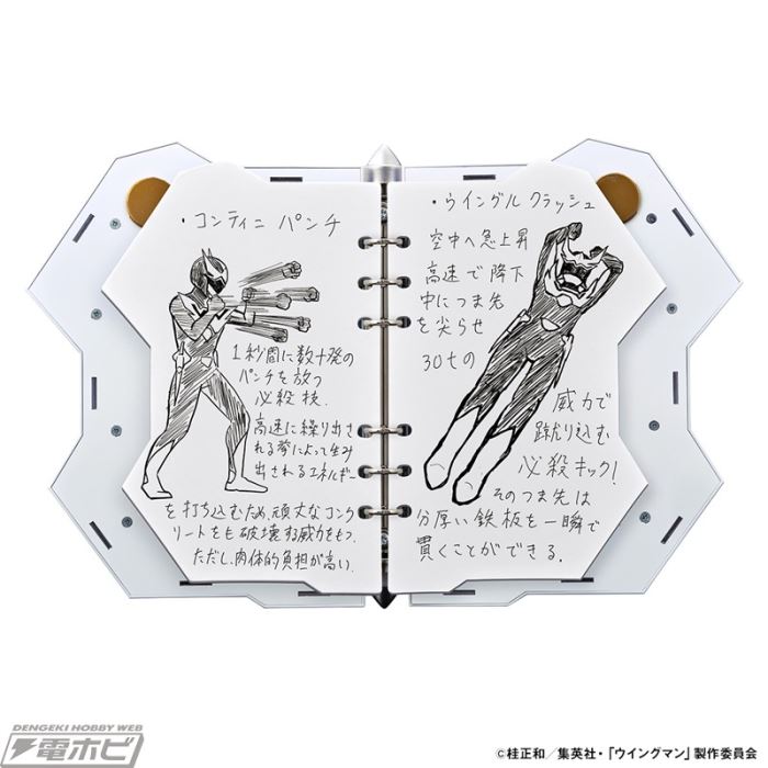 Dream Notebook & Dream Pen