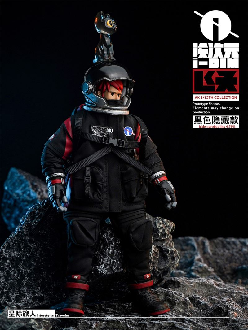 interstellar traveler 1/12 
