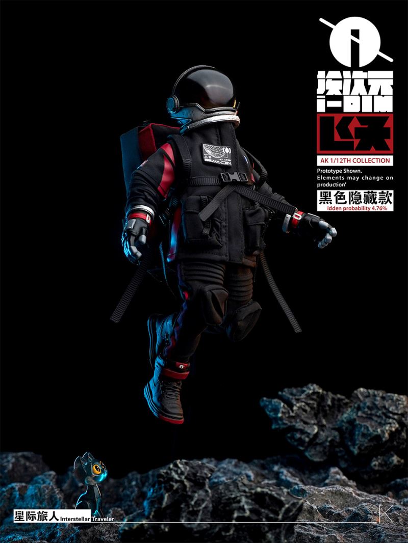 interstellar traveler 1/12 