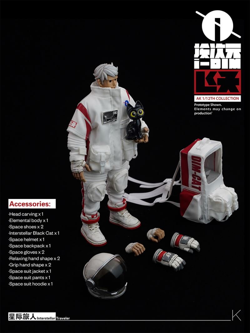 interstellar traveler 1/12 