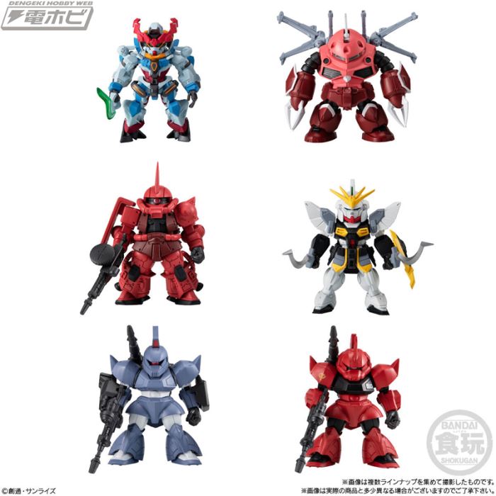 FW GUNDAM CONVERGE #27