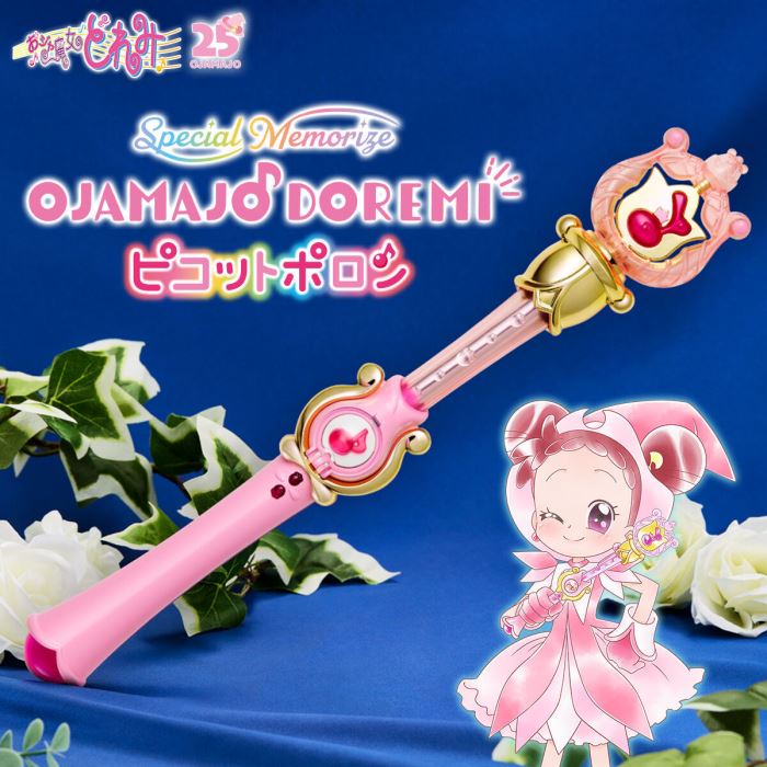Special Memorize Ojamajo Doremi # Picot Poron