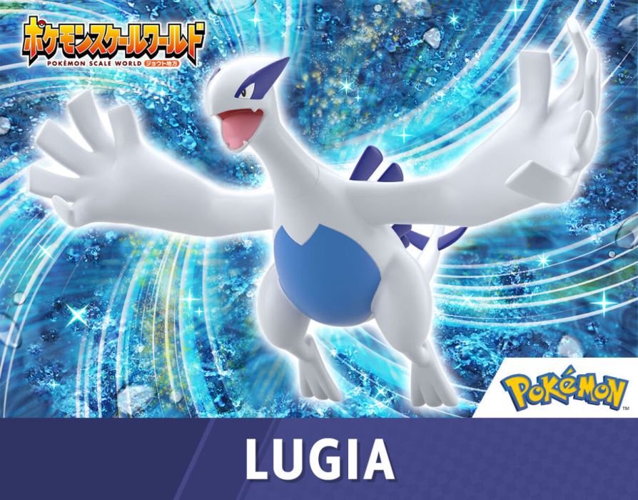 Pokemon Scale World Johto Region Lugia & Ho-oh