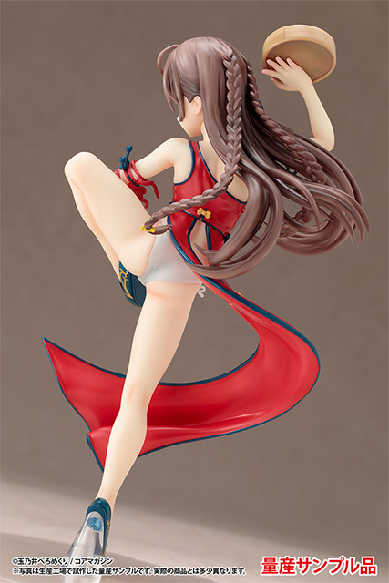 Tamanoi Peromekuri China Girl