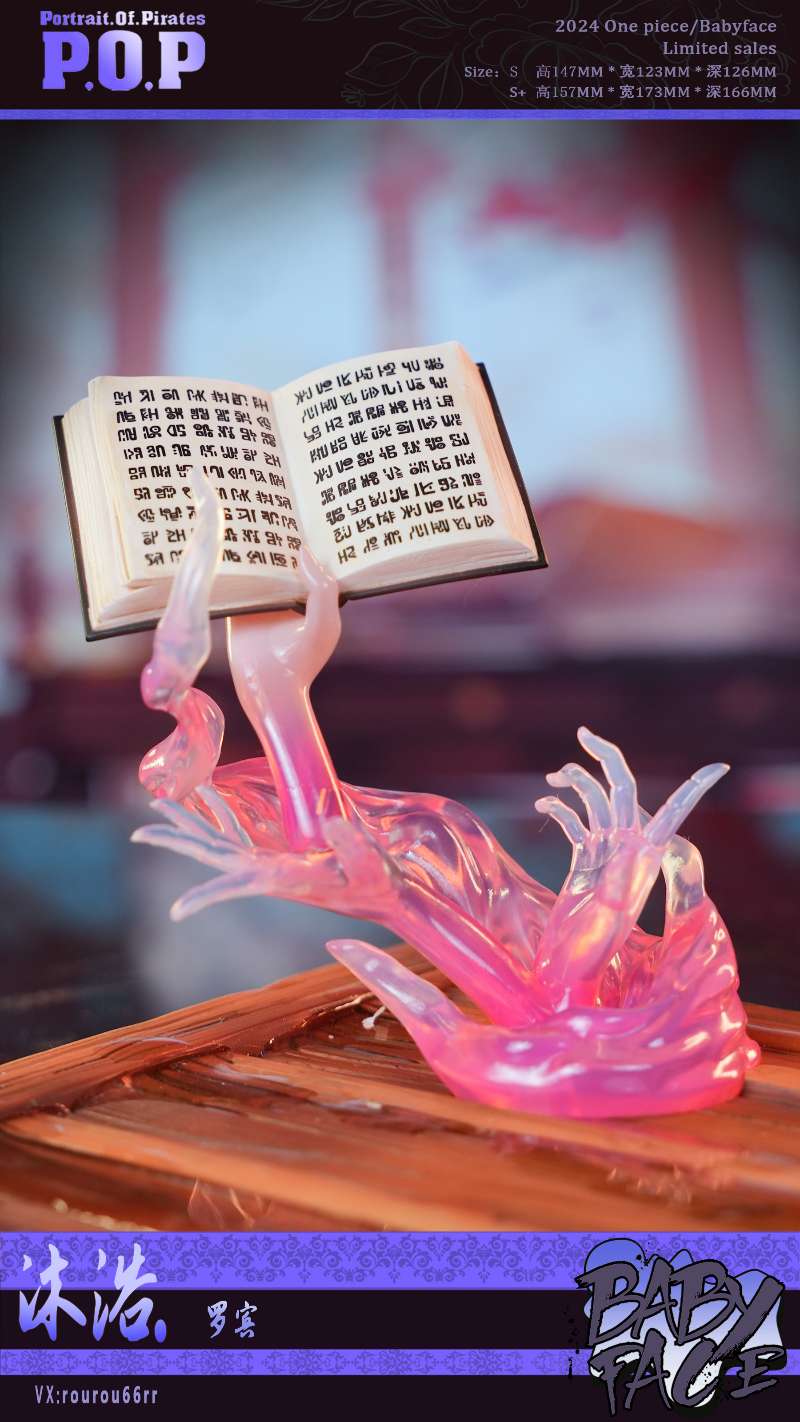 Nico Robin - One Piece