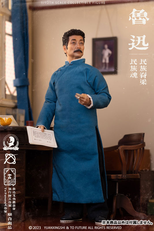 Lu Xun 1/12 Complete Model Action Figure Deluxe Edition