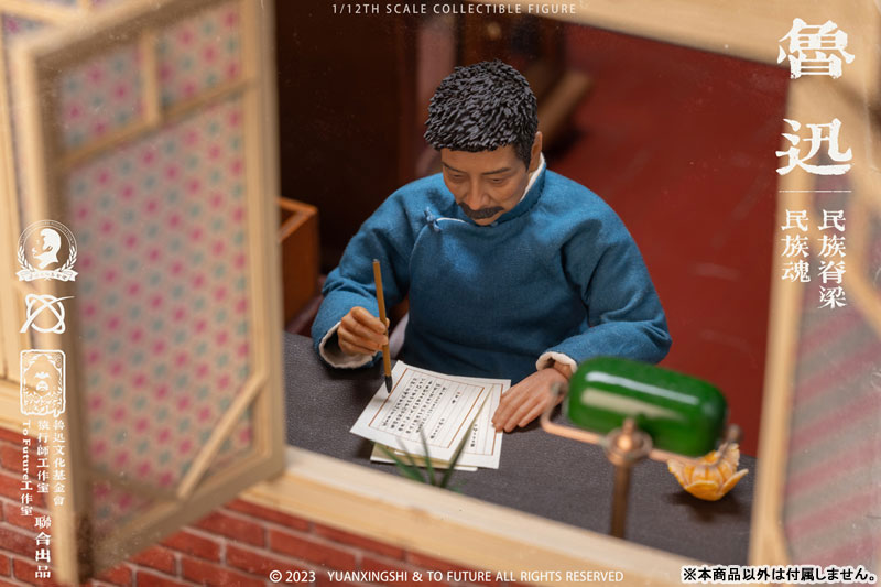 Lu Xun 1/12 Complete Model Action Figure Deluxe Edition