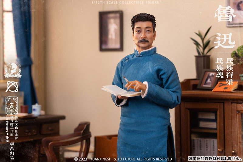 Lu Xun 1/12 Complete Model Action Figure Deluxe Edition