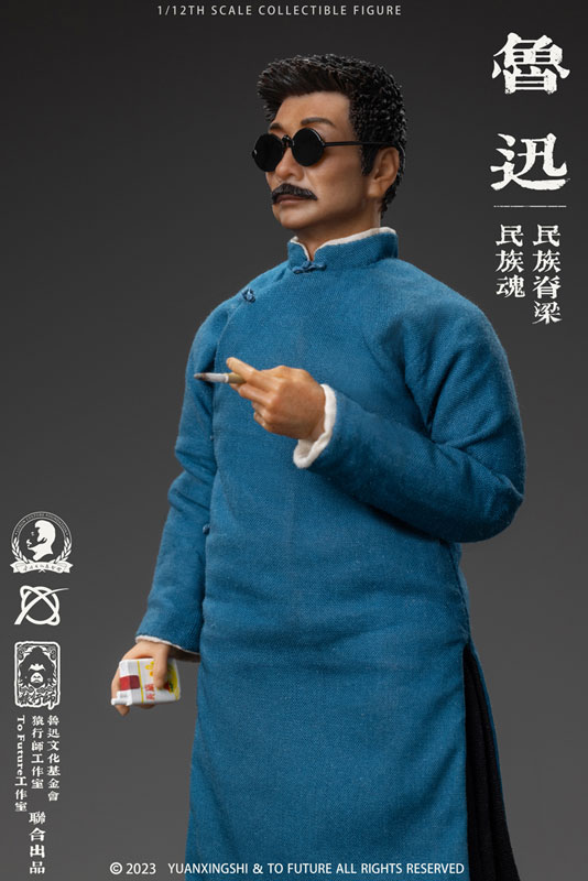 Lu Xun 1/12 Complete Model Action Figure Deluxe Edition