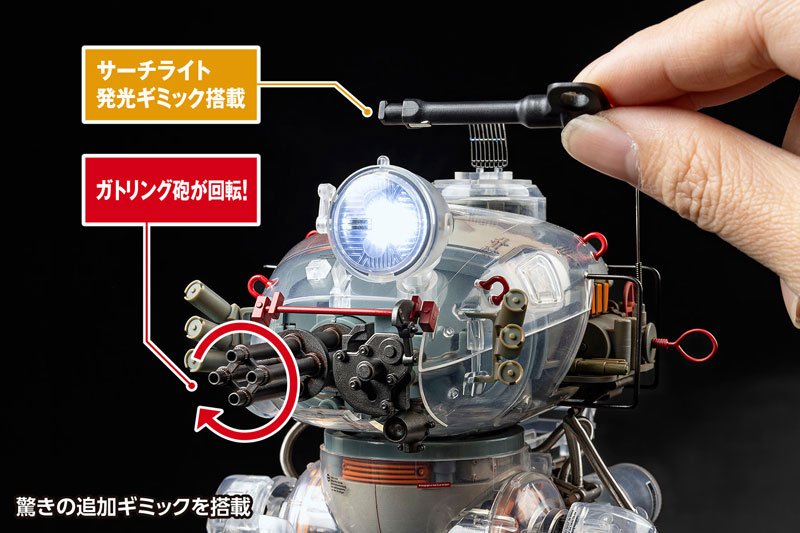Maschinen Krieger Krote (Kuster) Exclusive Clear Ver 1/16